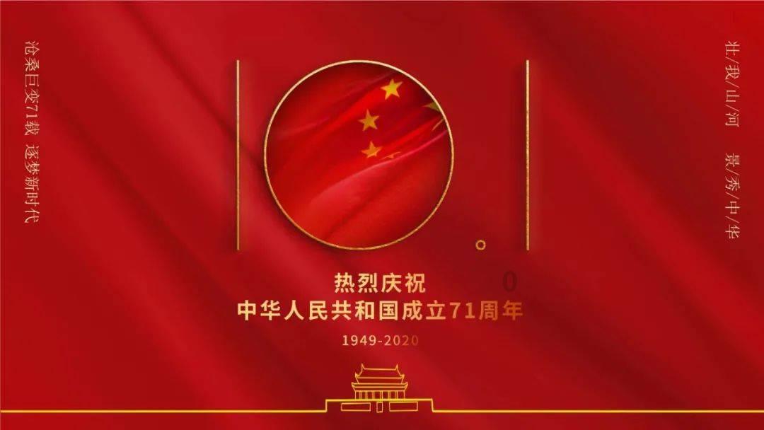 召唤神龙万宁版祖龙