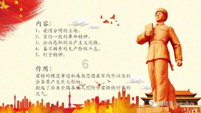 春雨直播app