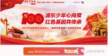 探索知识星球平台,发现新鲜的夏日鲈鱼的食谱在哪,是多少点烹饪用的的美妙世界!