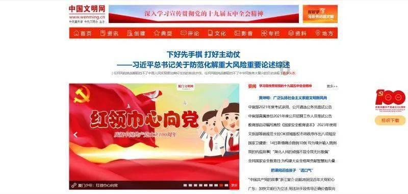 动物帮帮忙保卫家园