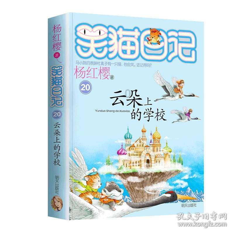 春雨直播app